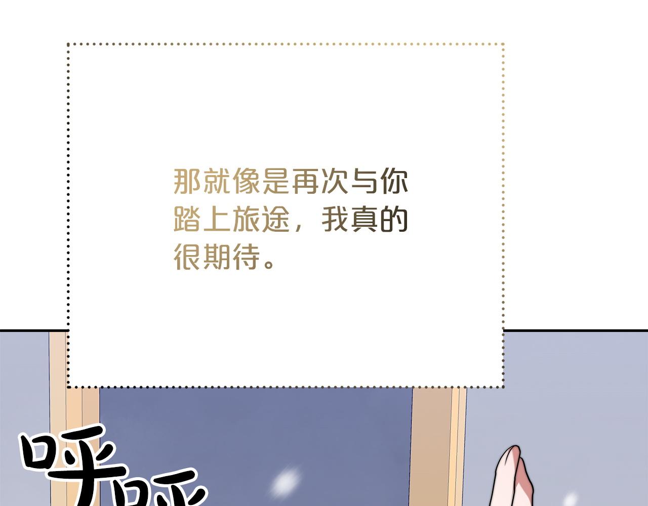 第85话  分离与重逢185