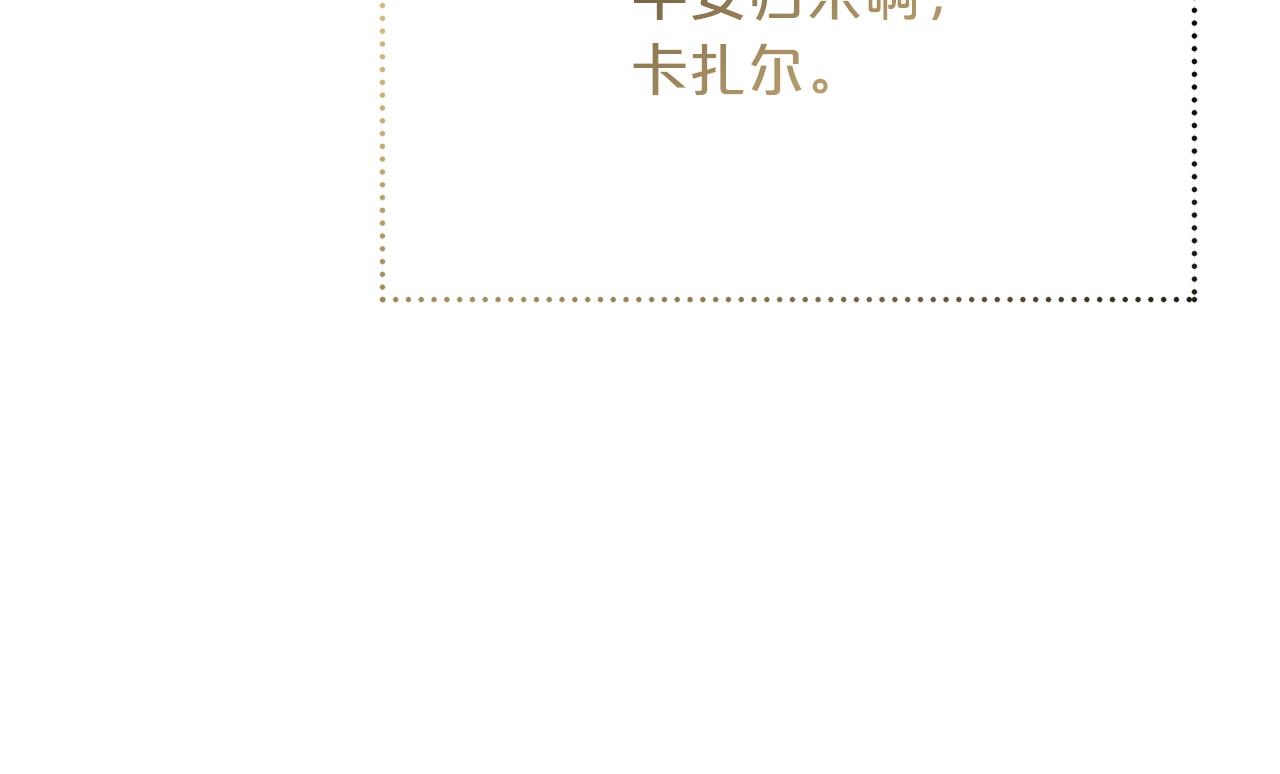 第85话  分离与重逢188