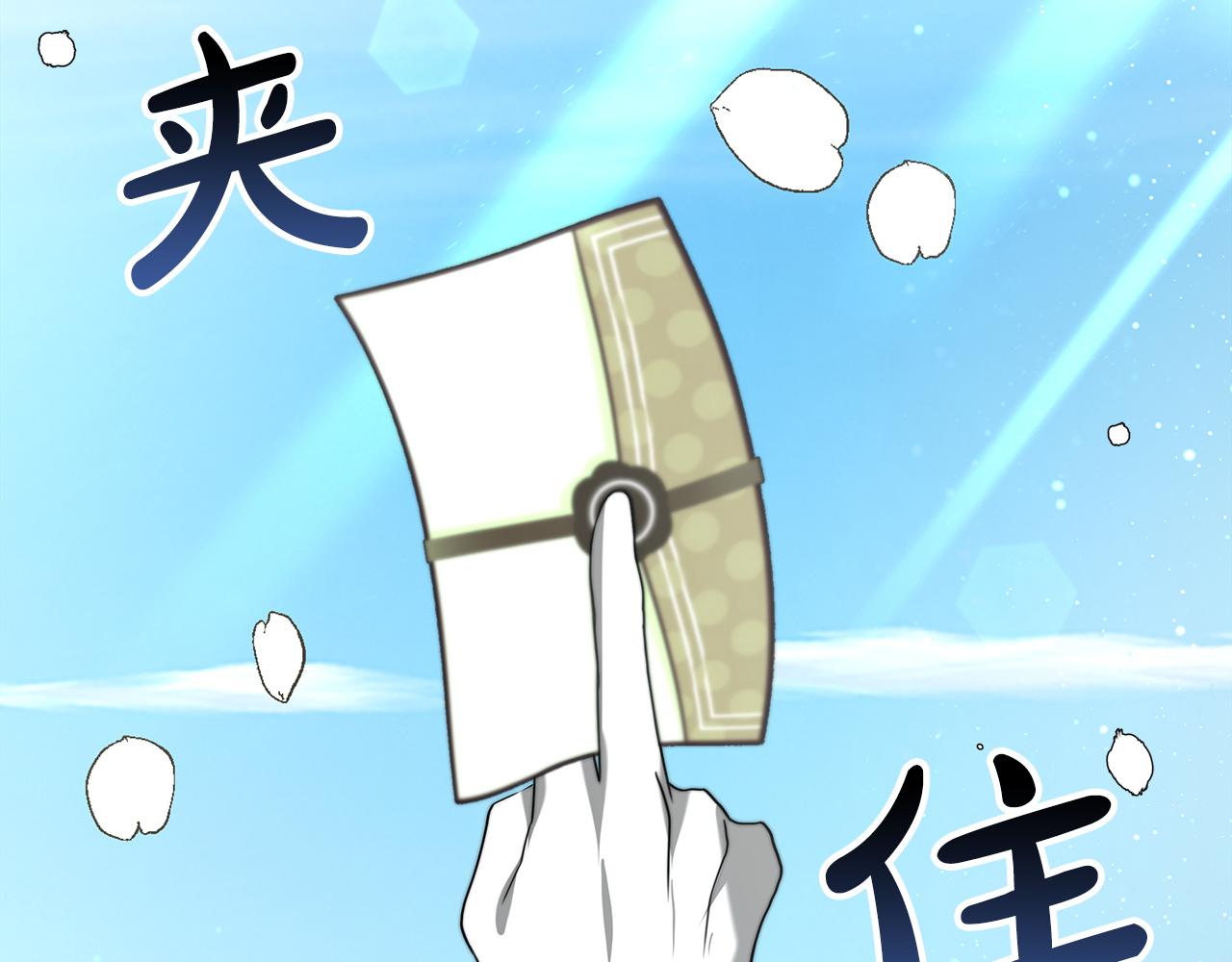 第85话  分离与重逢197