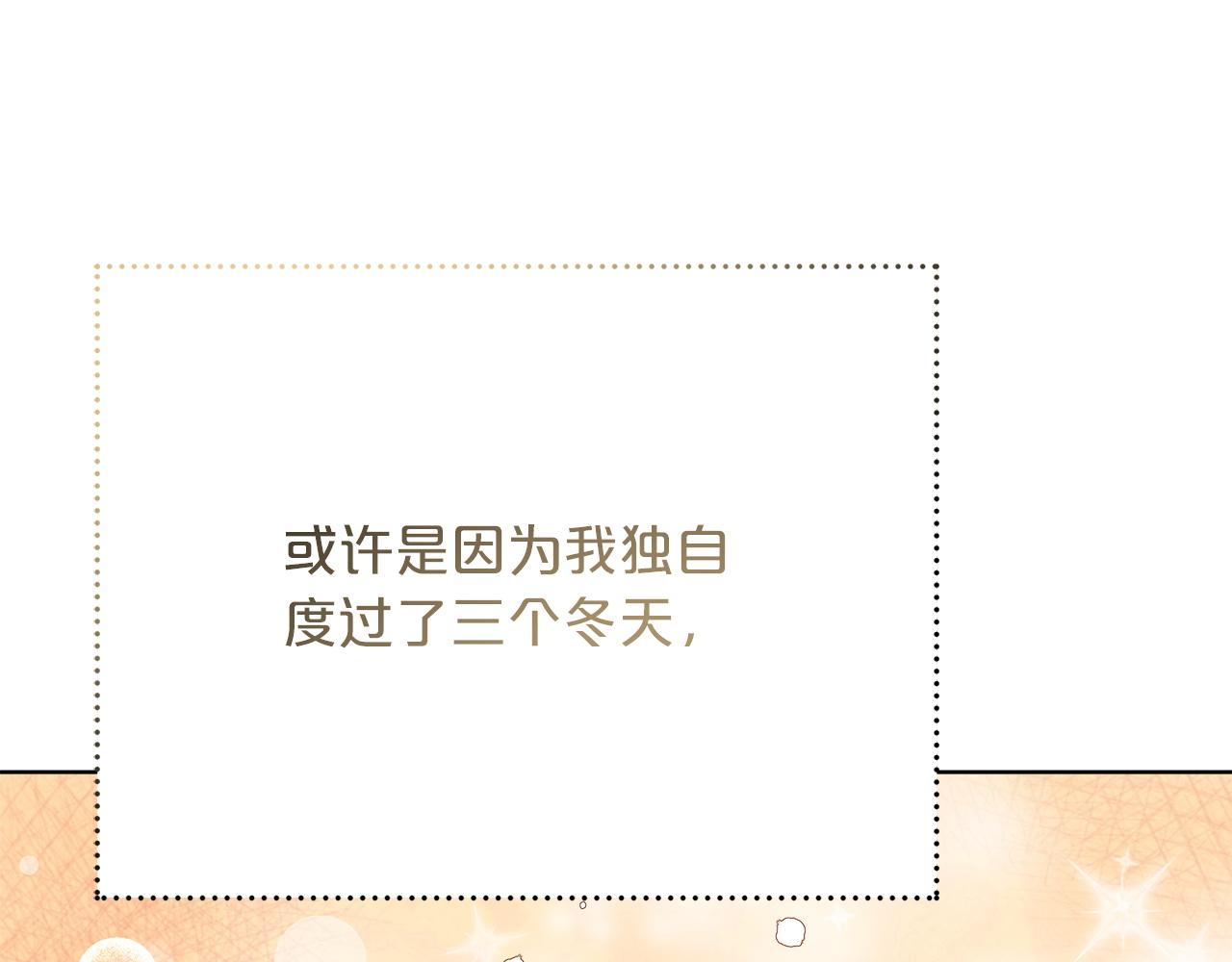 第85话  分离与重逢204