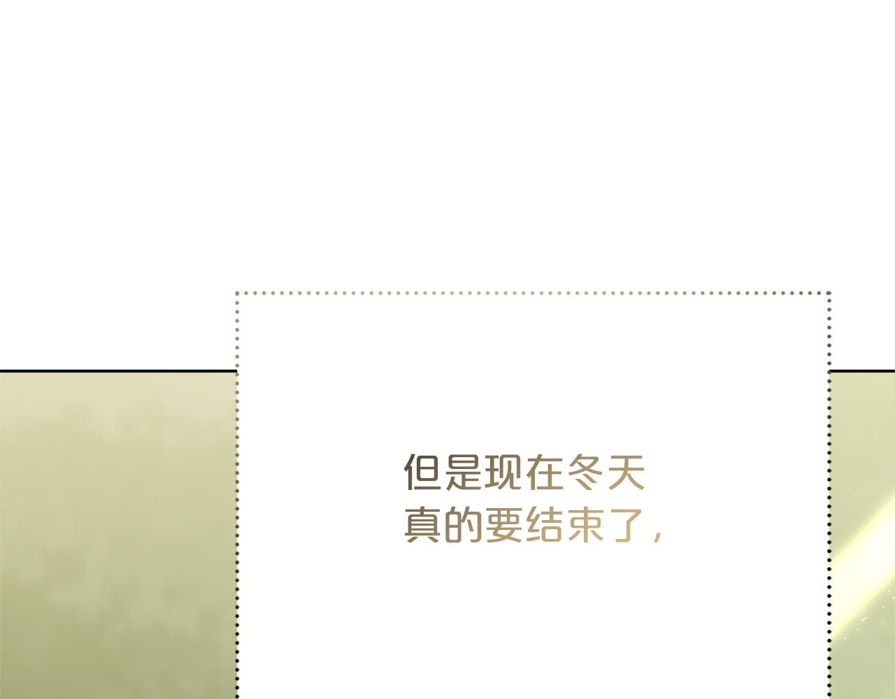 第85话  分离与重逢213