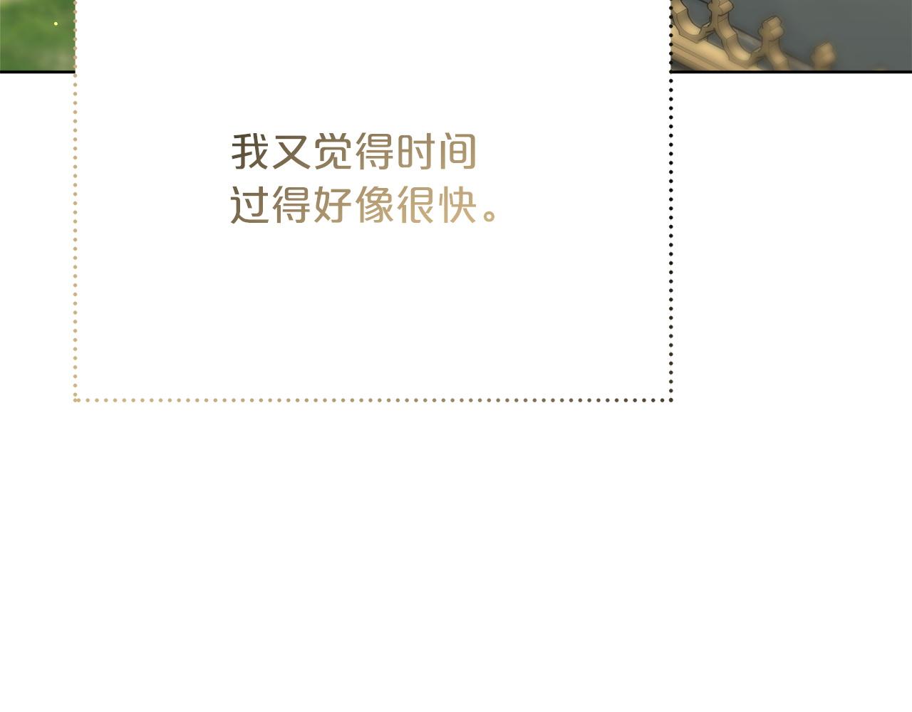 第85话  分离与重逢216