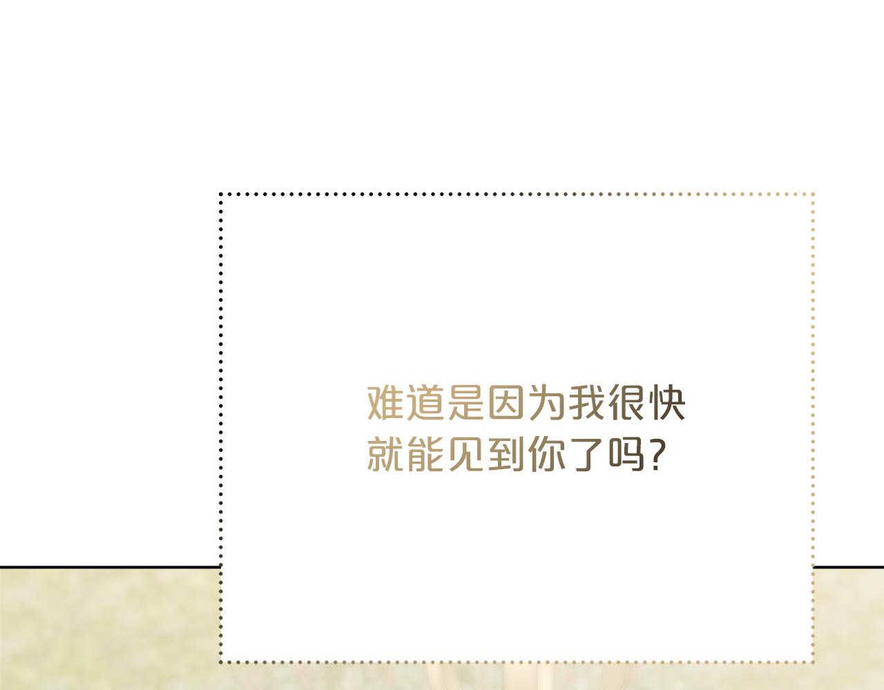 第85话  分离与重逢217
