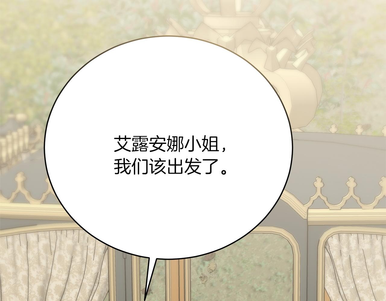 第85话  分离与重逢218