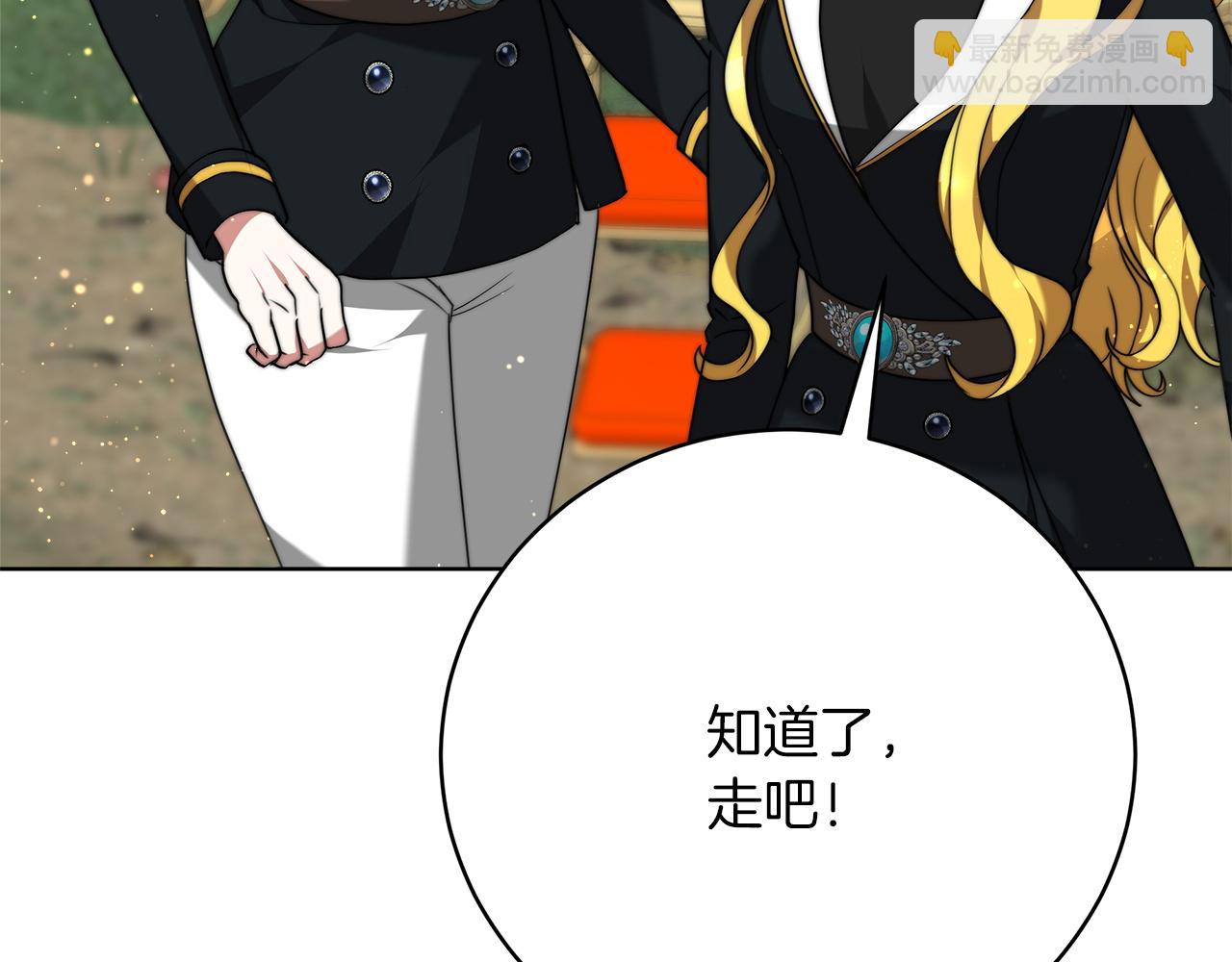 第85话  分离与重逢220