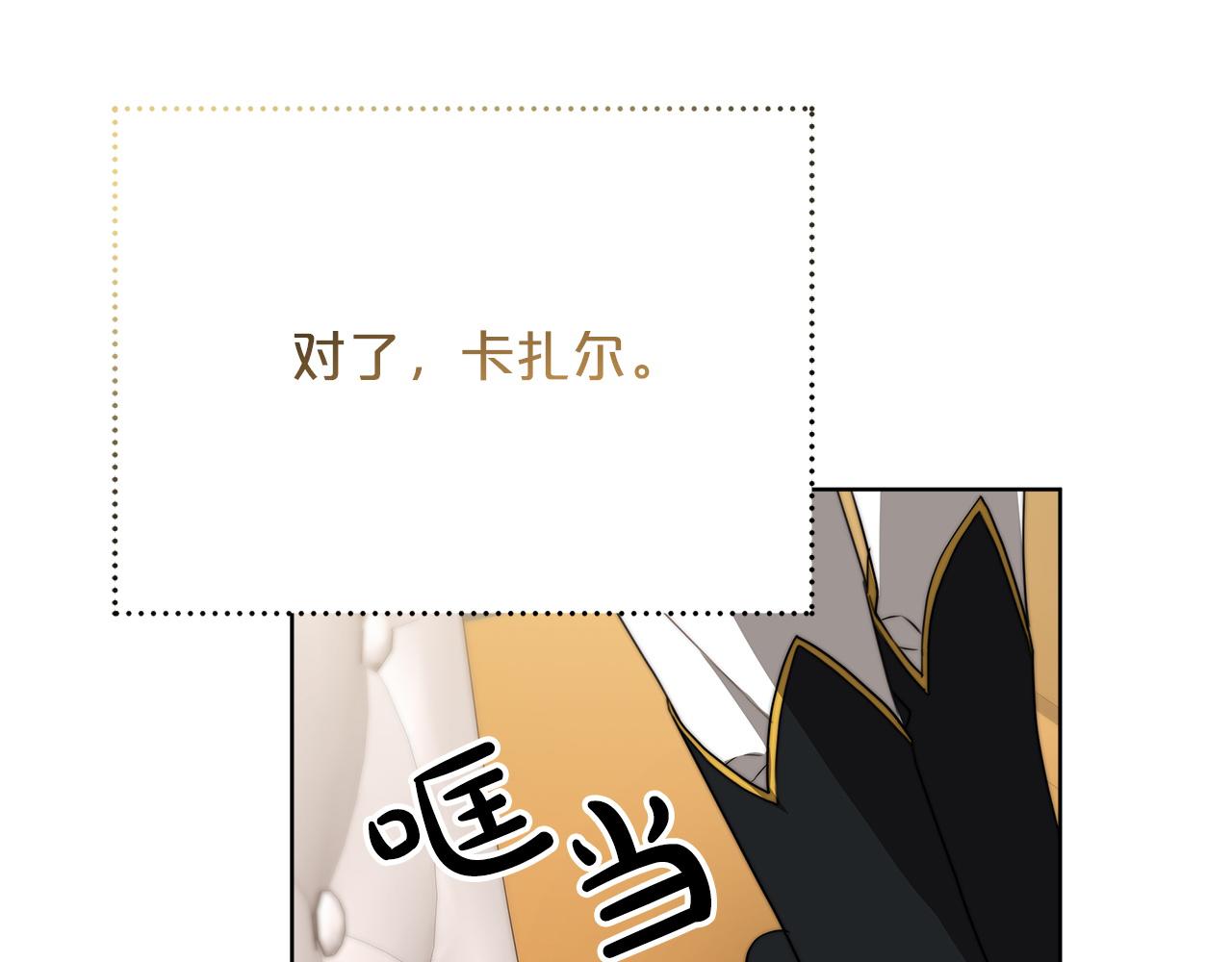 第85话  分离与重逢222