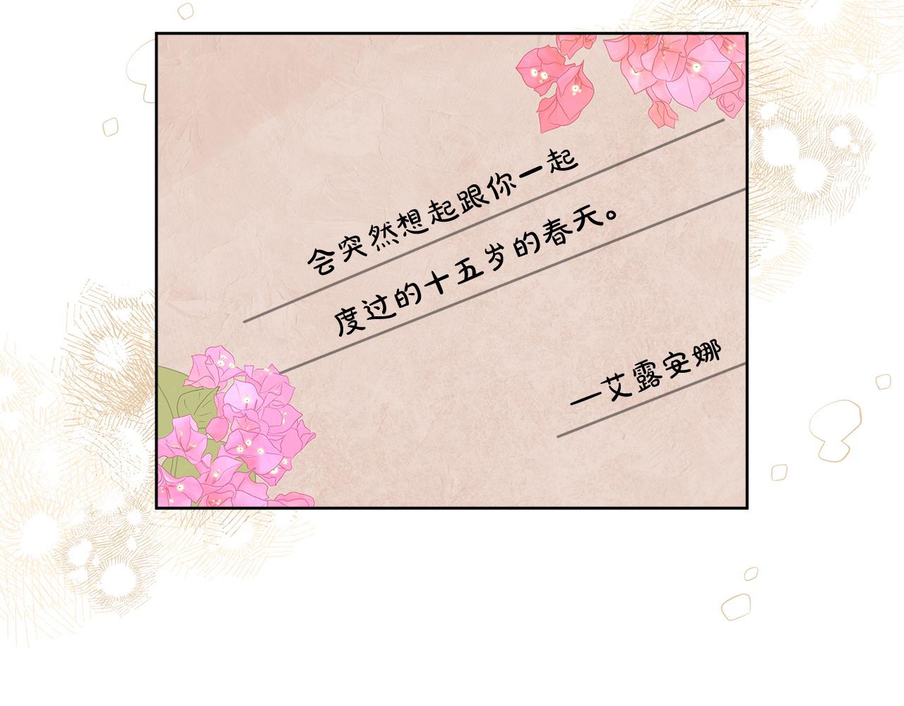 第85话  分离与重逢228