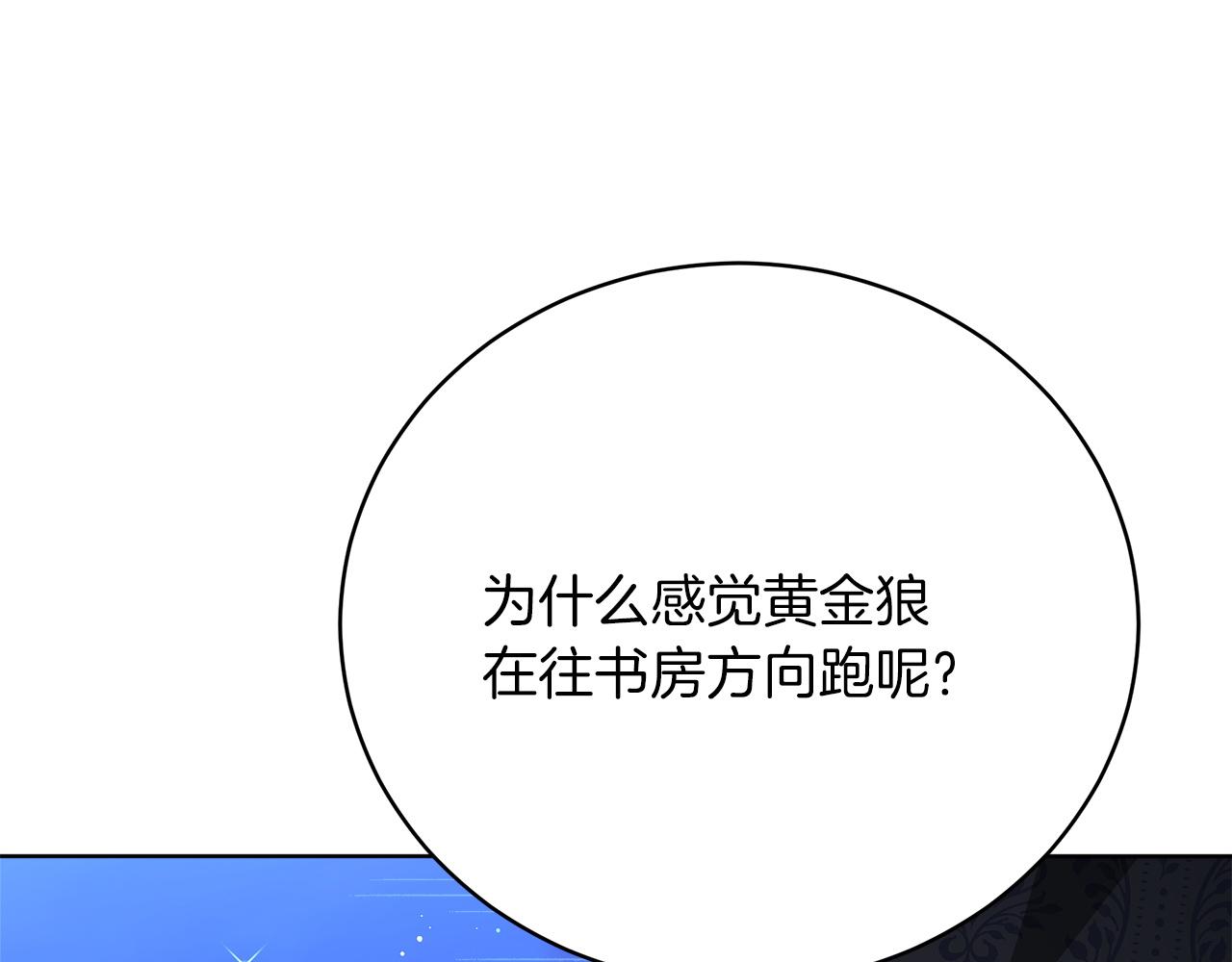 第85话  分离与重逢25