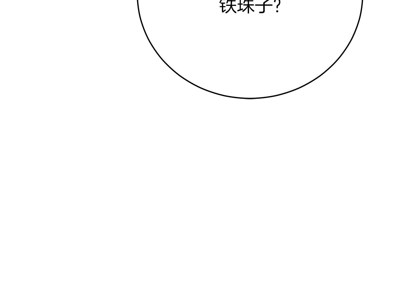 第85话  分离与重逢258