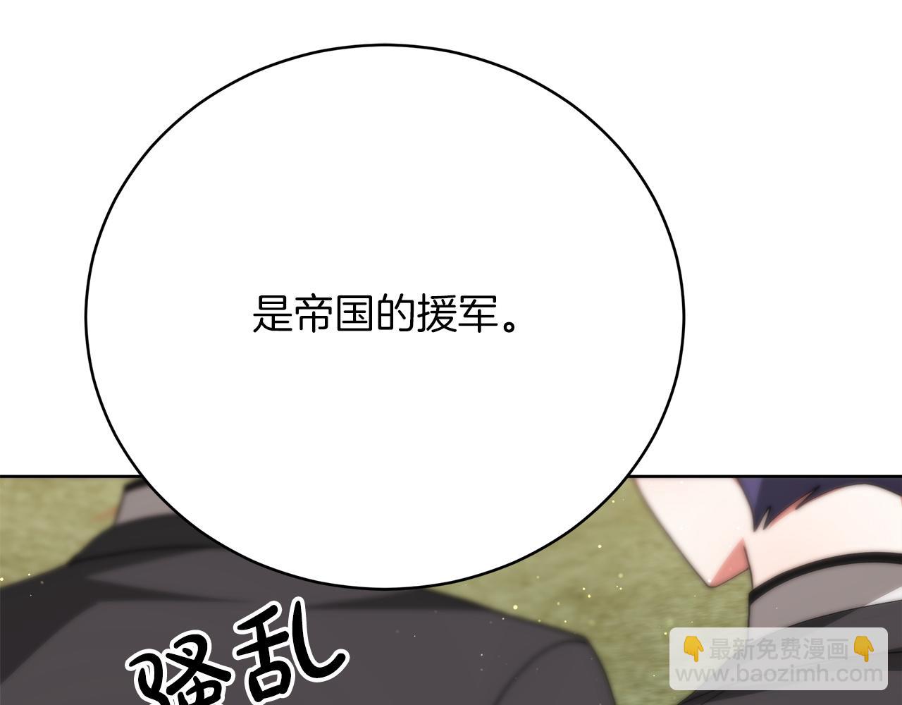 第85话  分离与重逢260