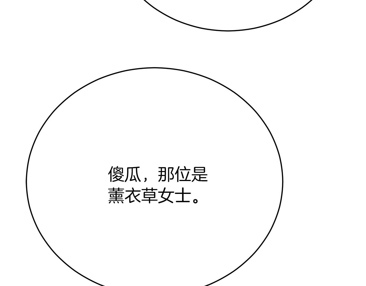 第85话  分离与重逢263