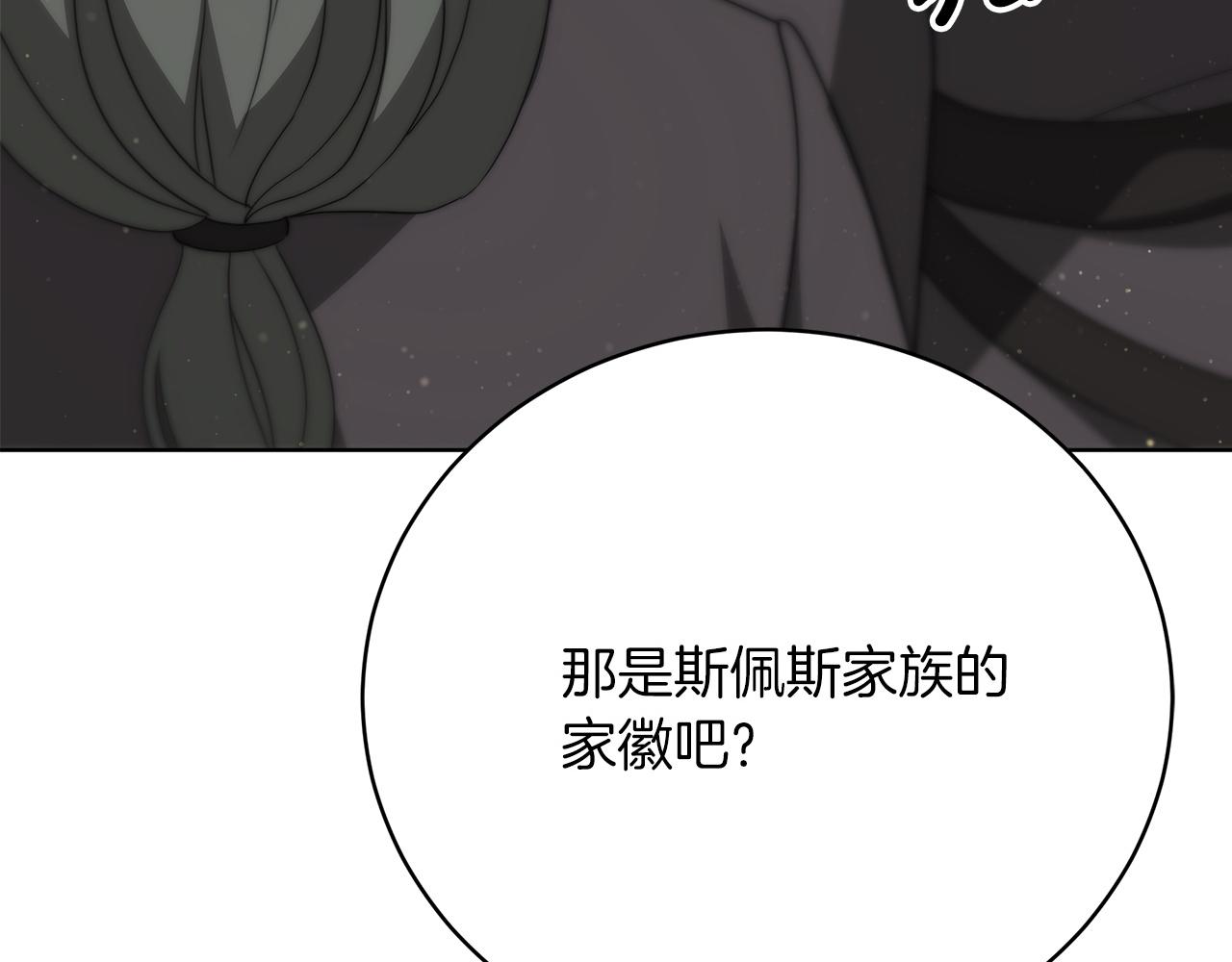 第85话  分离与重逢266
