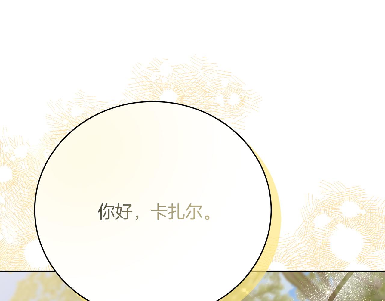 第85话  分离与重逢272