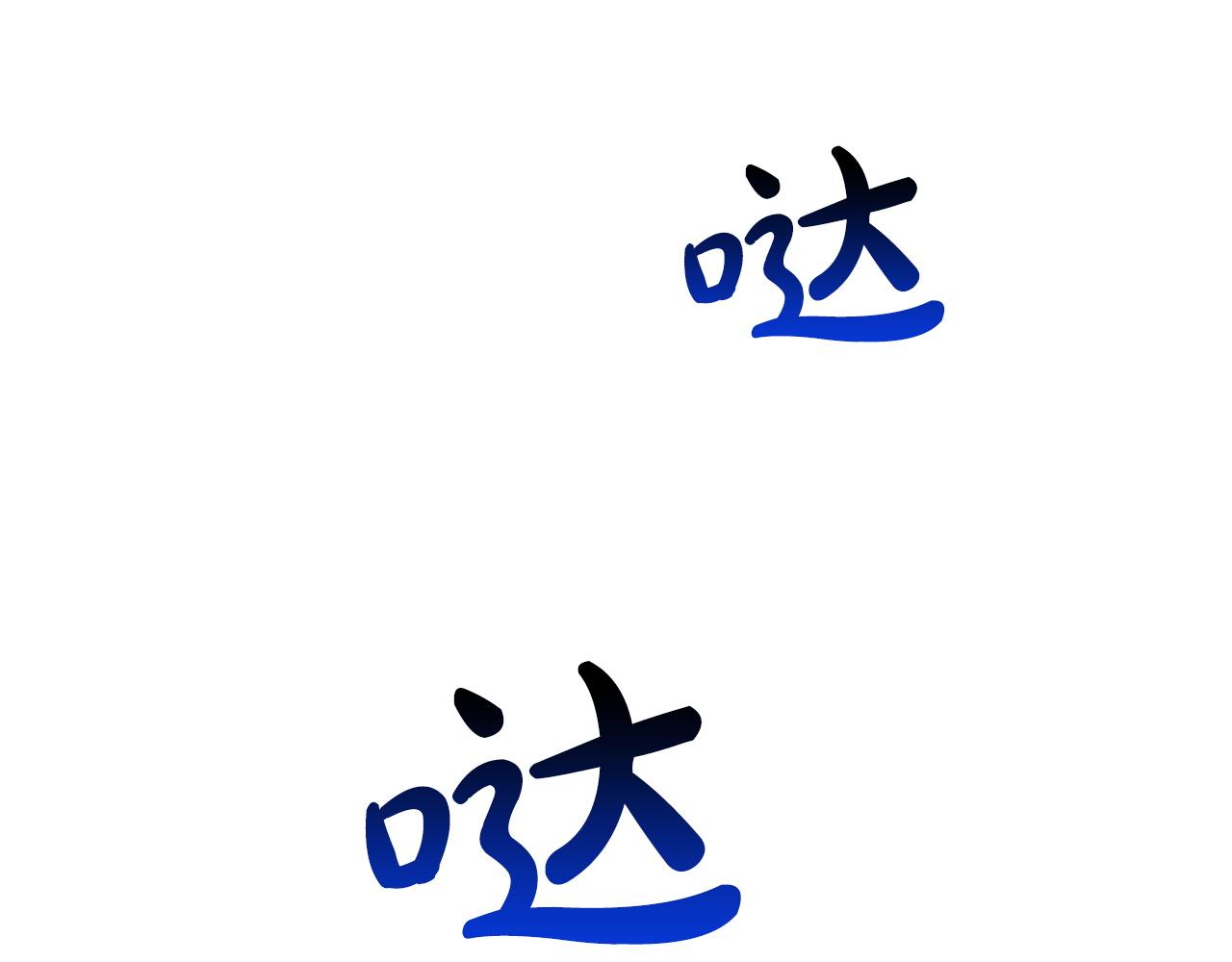 第85话  分离与重逢29
