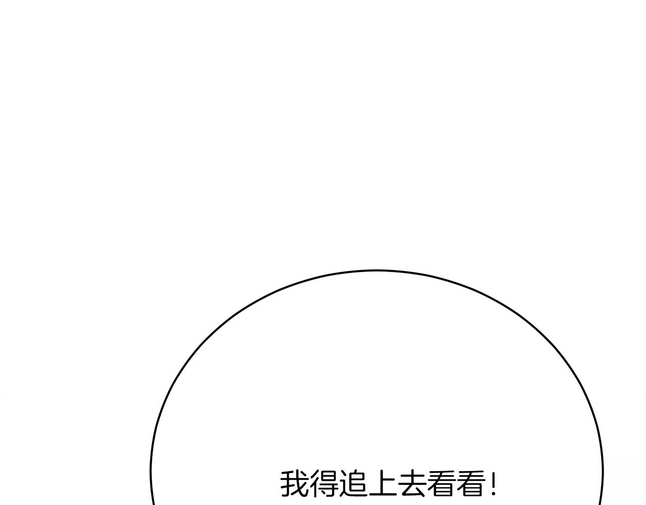 第85话  分离与重逢33