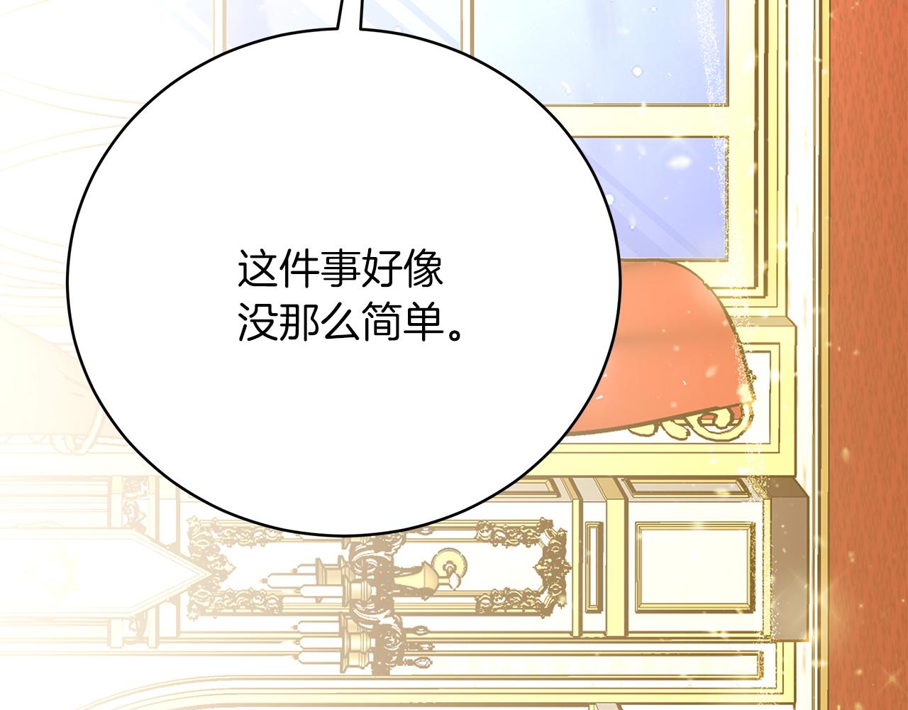 第85话  分离与重逢37