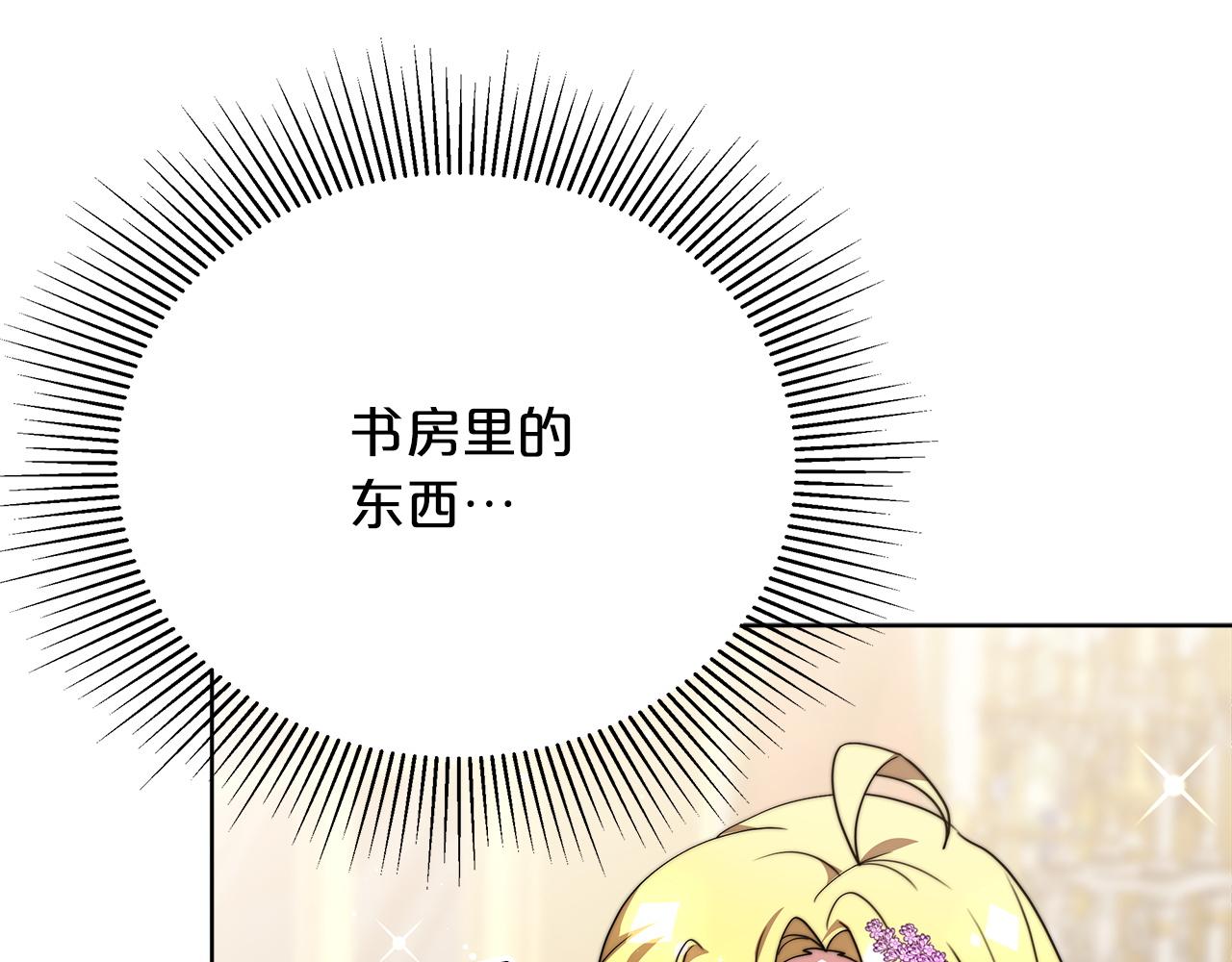 第85话  分离与重逢41