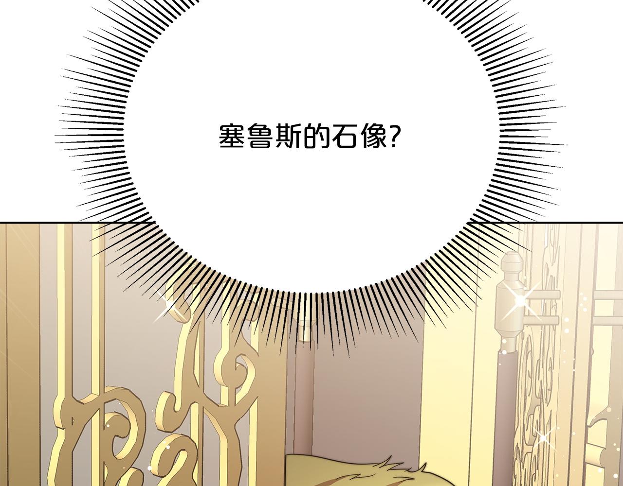 第85话  分离与重逢44