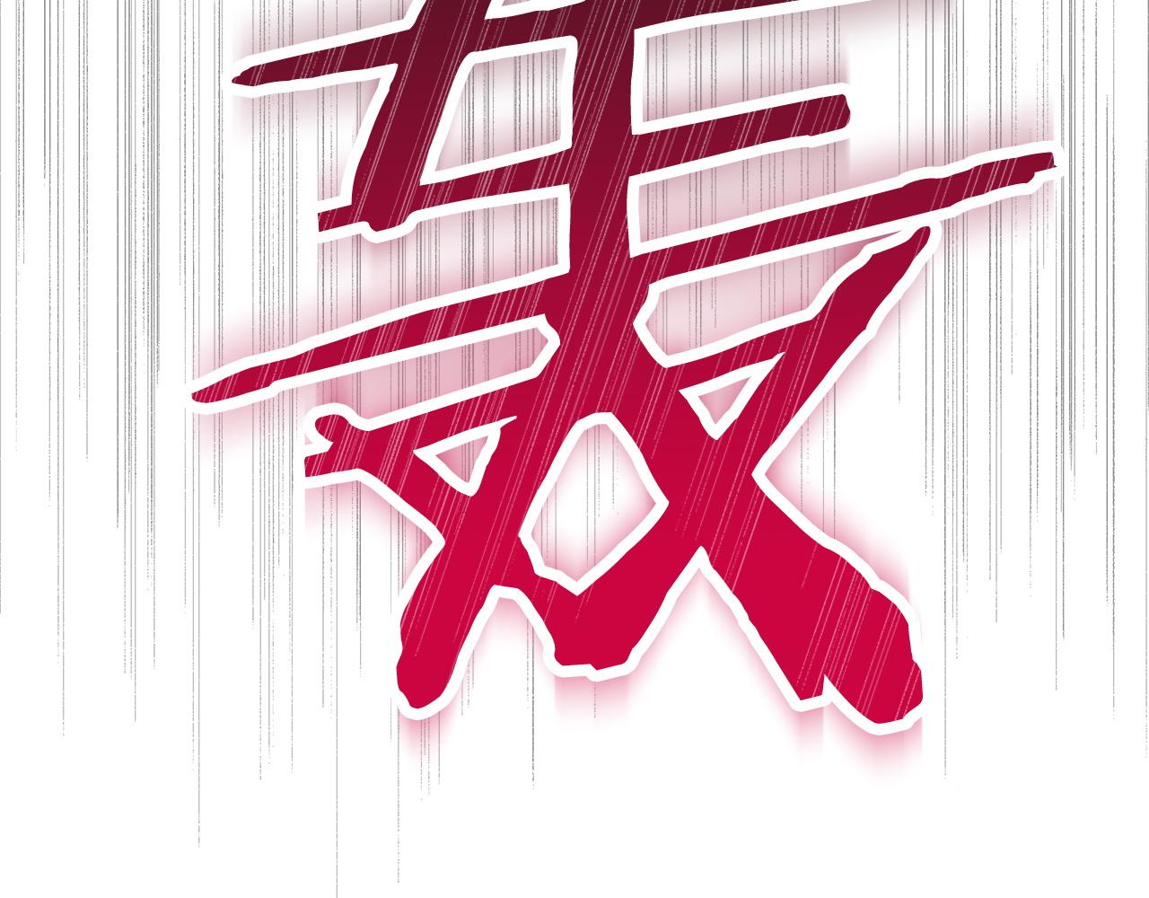 第85话  分离与重逢65