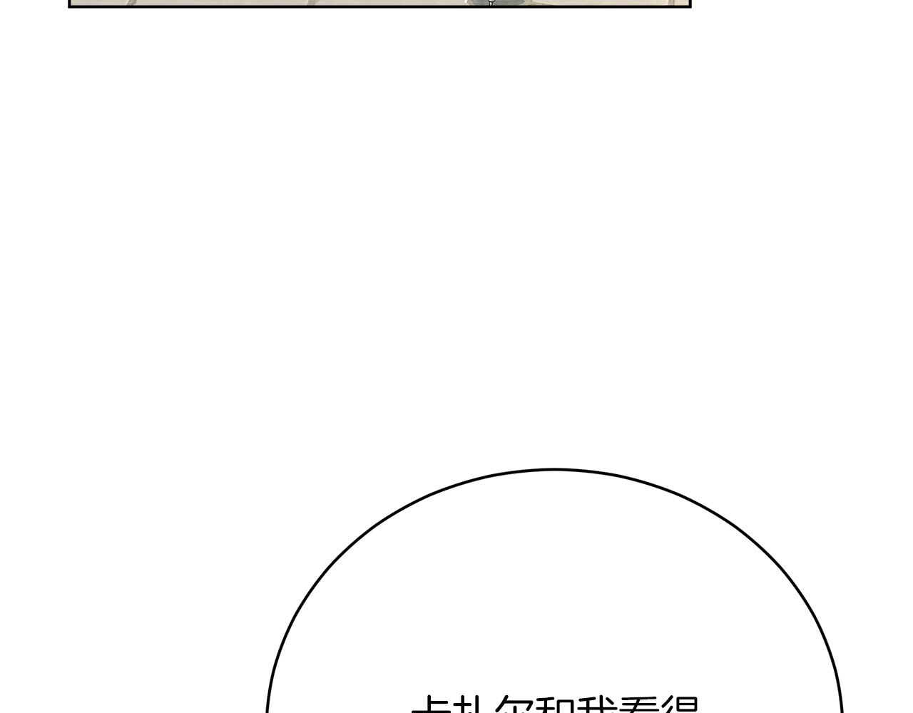 第85话  分离与重逢78