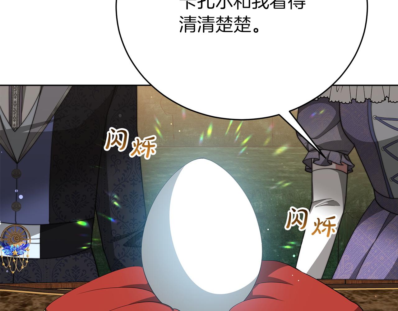 第85话  分离与重逢79