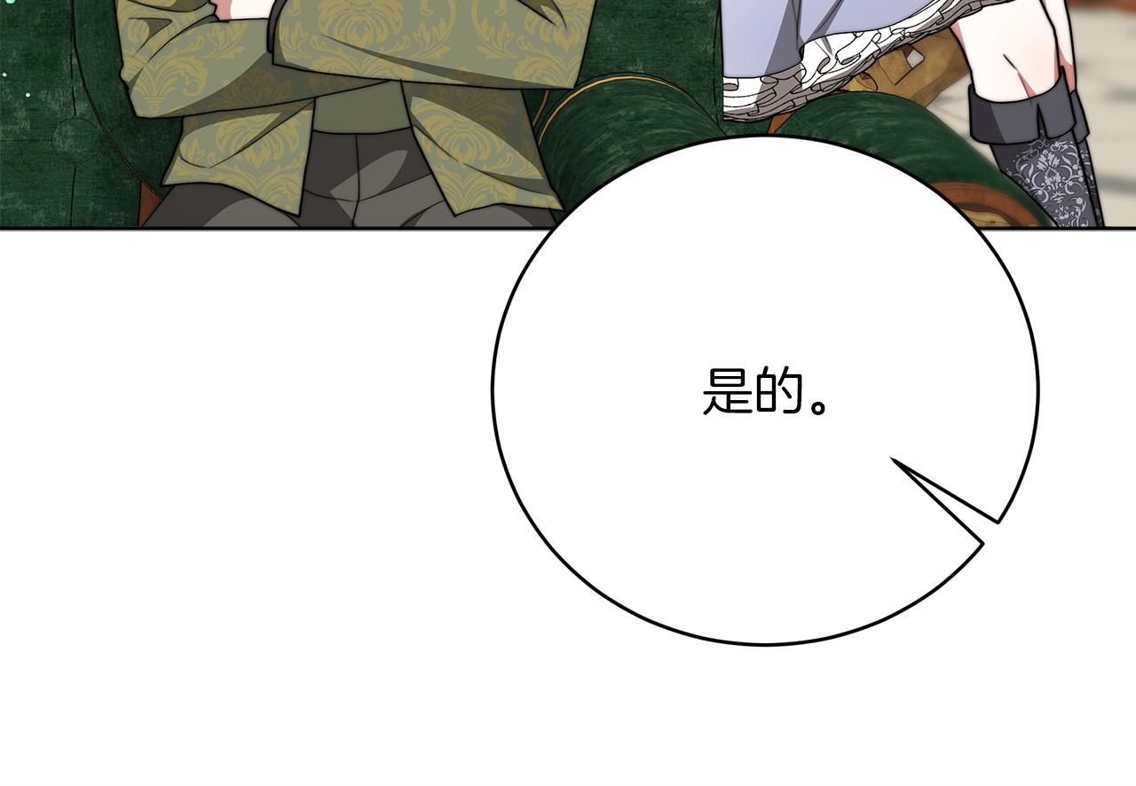 第85话  分离与重逢83