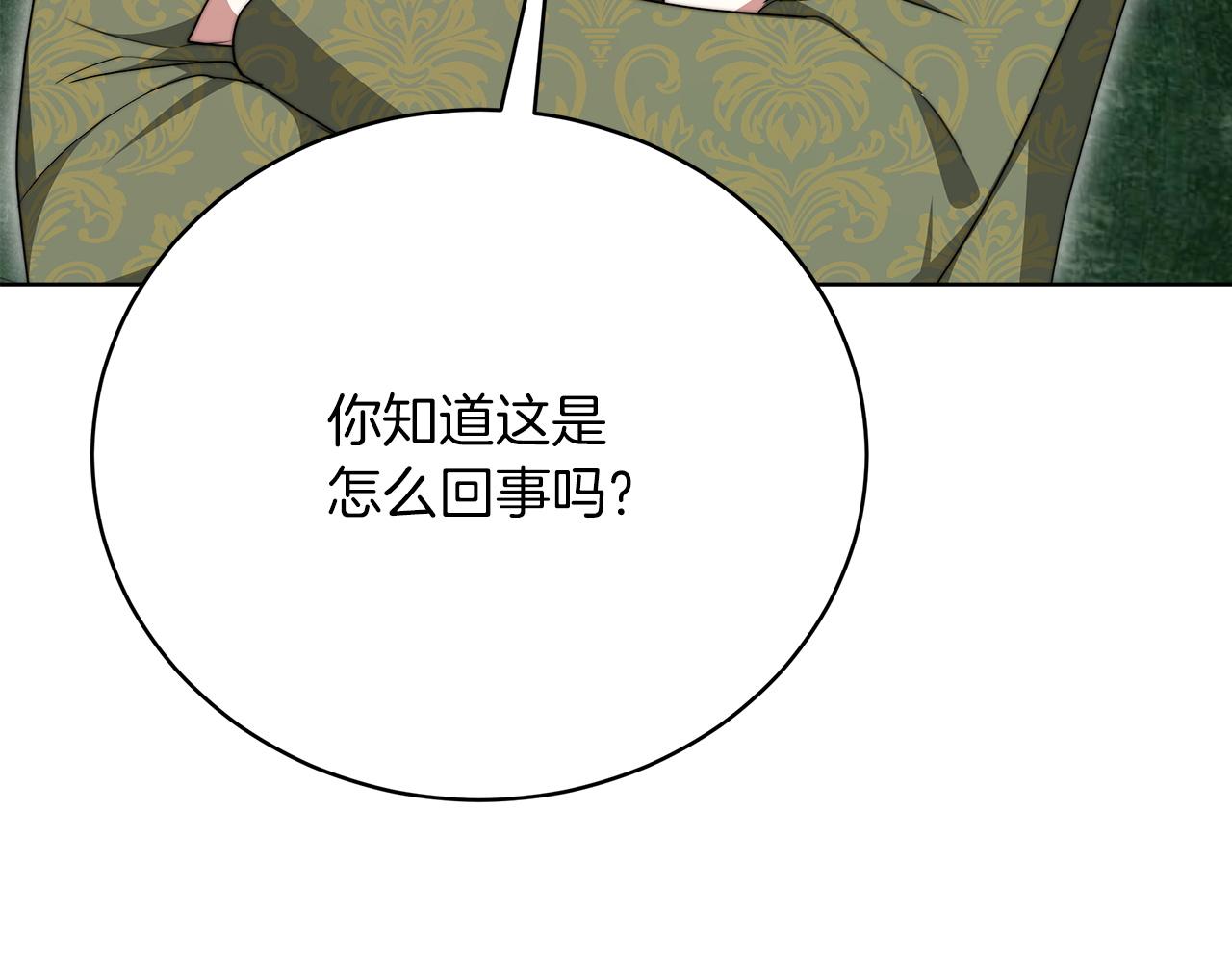第85话  分离与重逢86