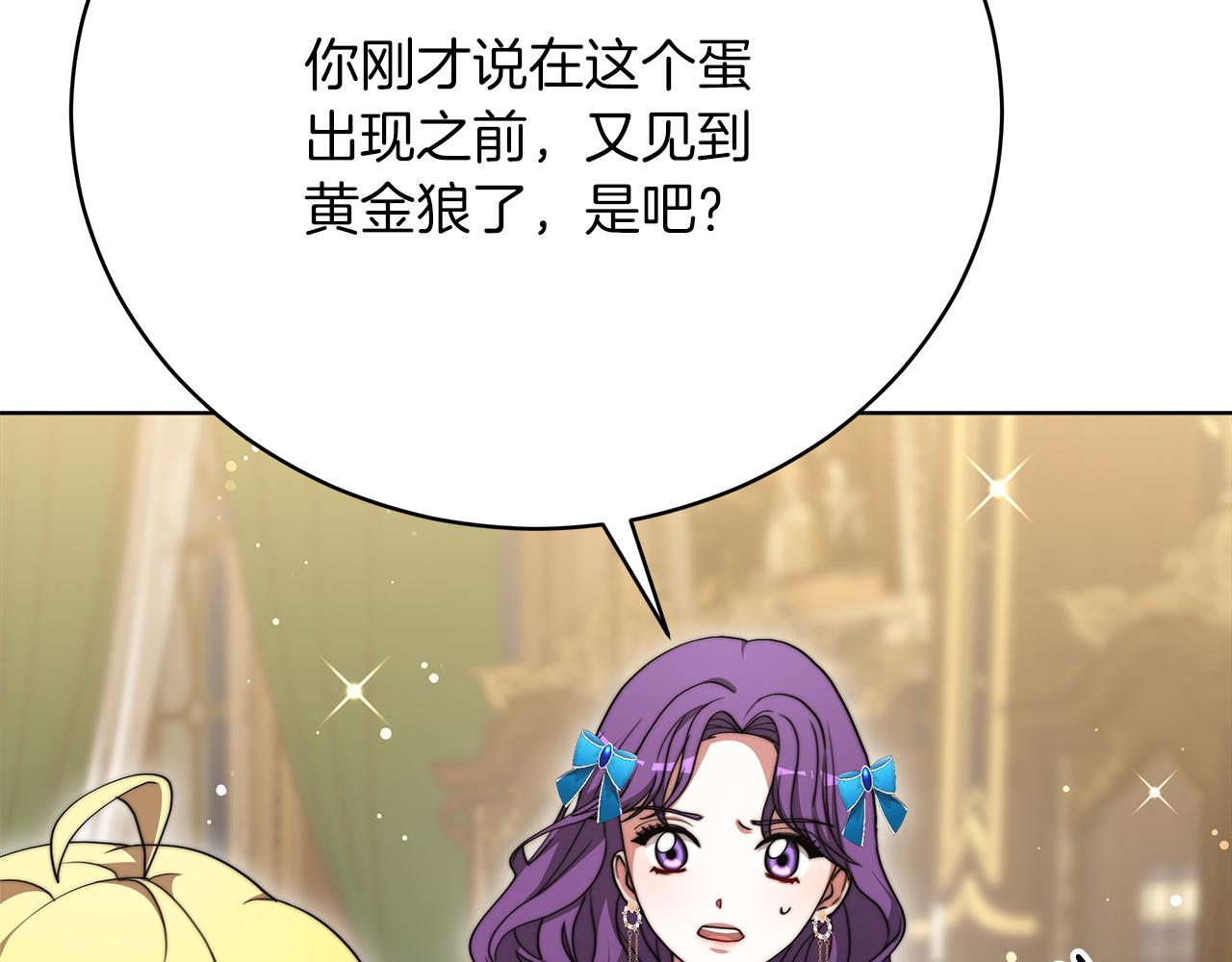 第85话  分离与重逢97