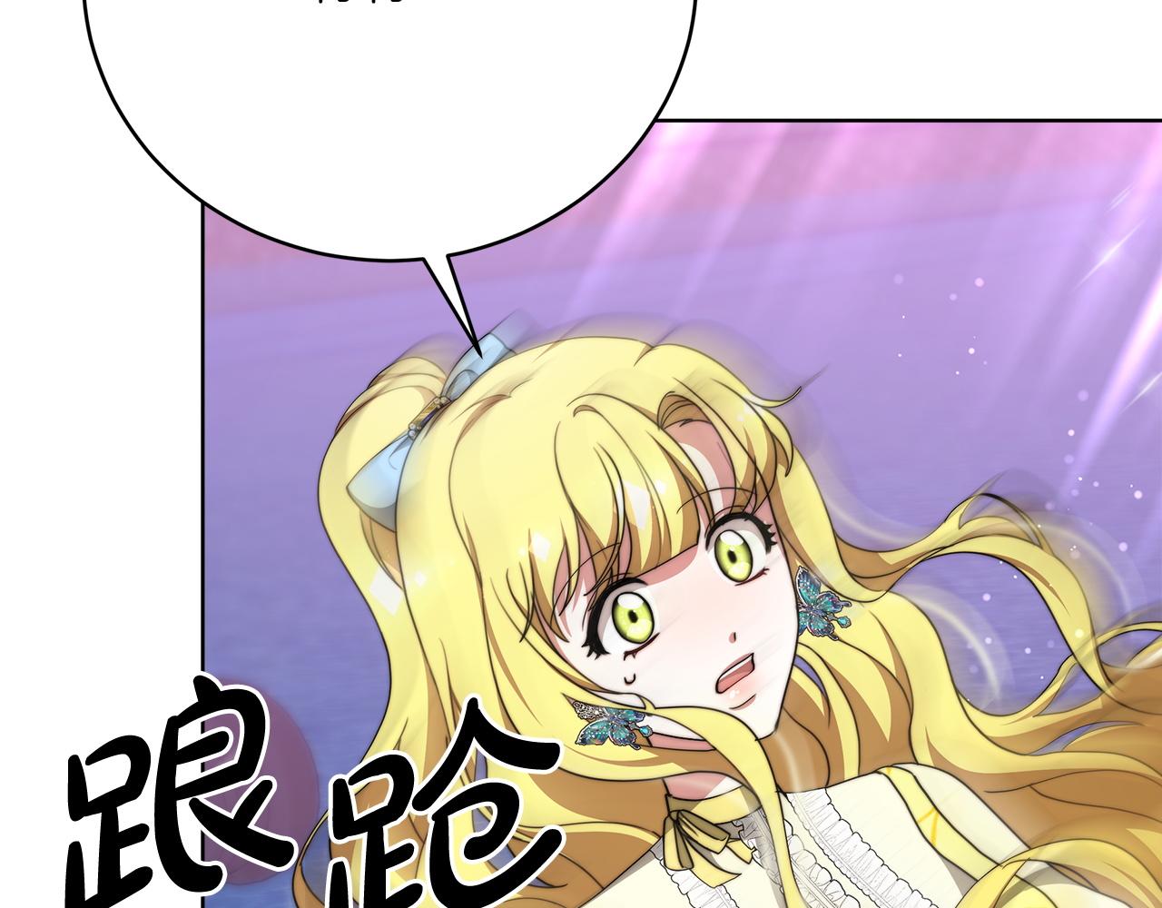 第86话  新的计谋110