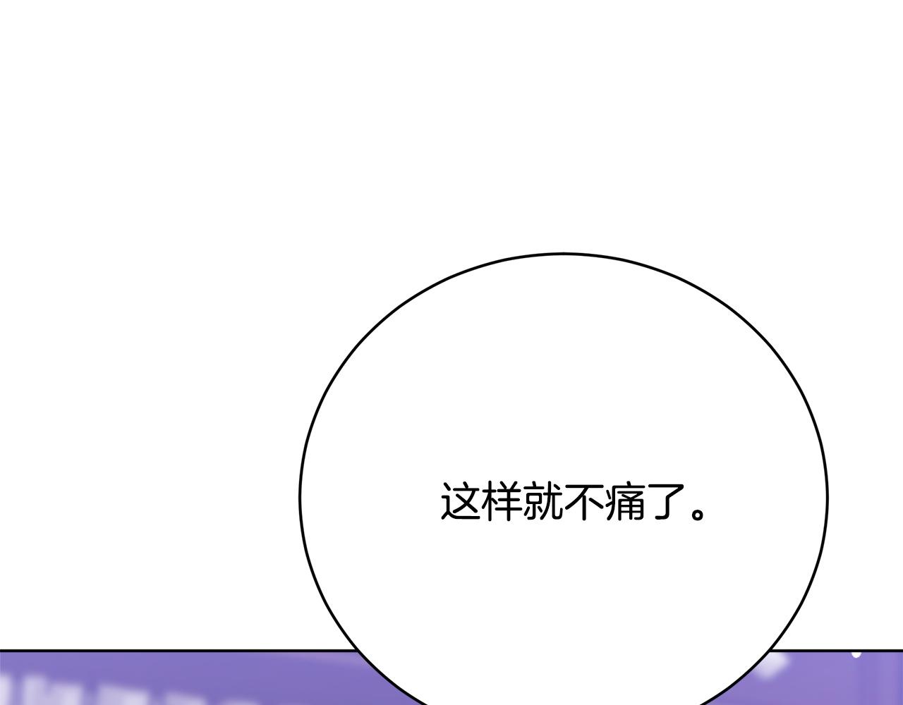 第86话  新的计谋201