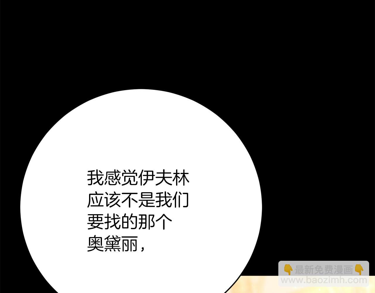 第90话  妈妈的心愿117
