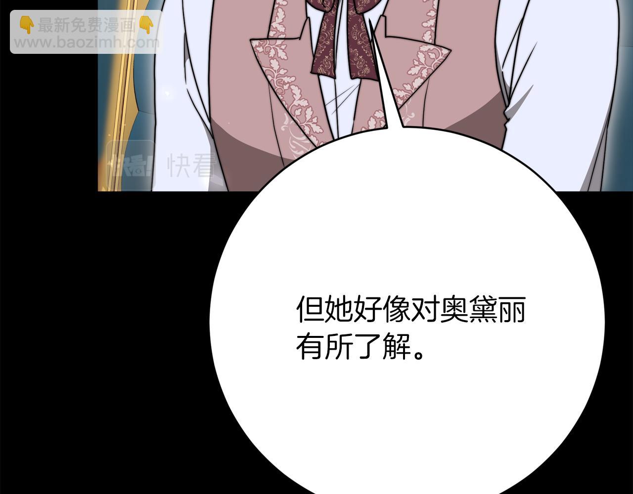 第90话  妈妈的心愿119