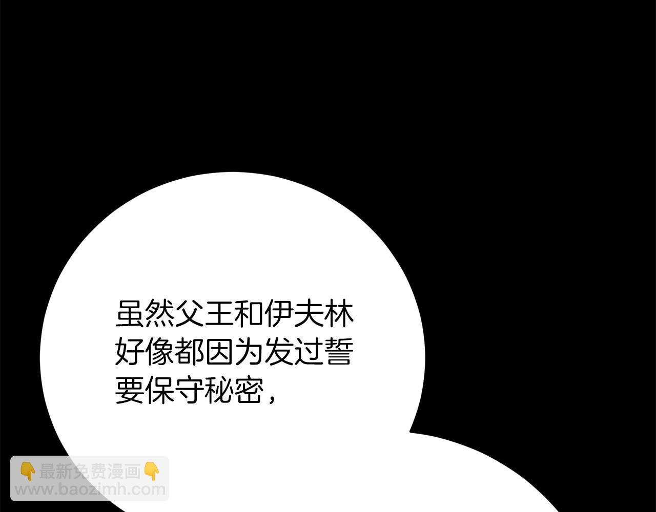 第90话  妈妈的心愿124