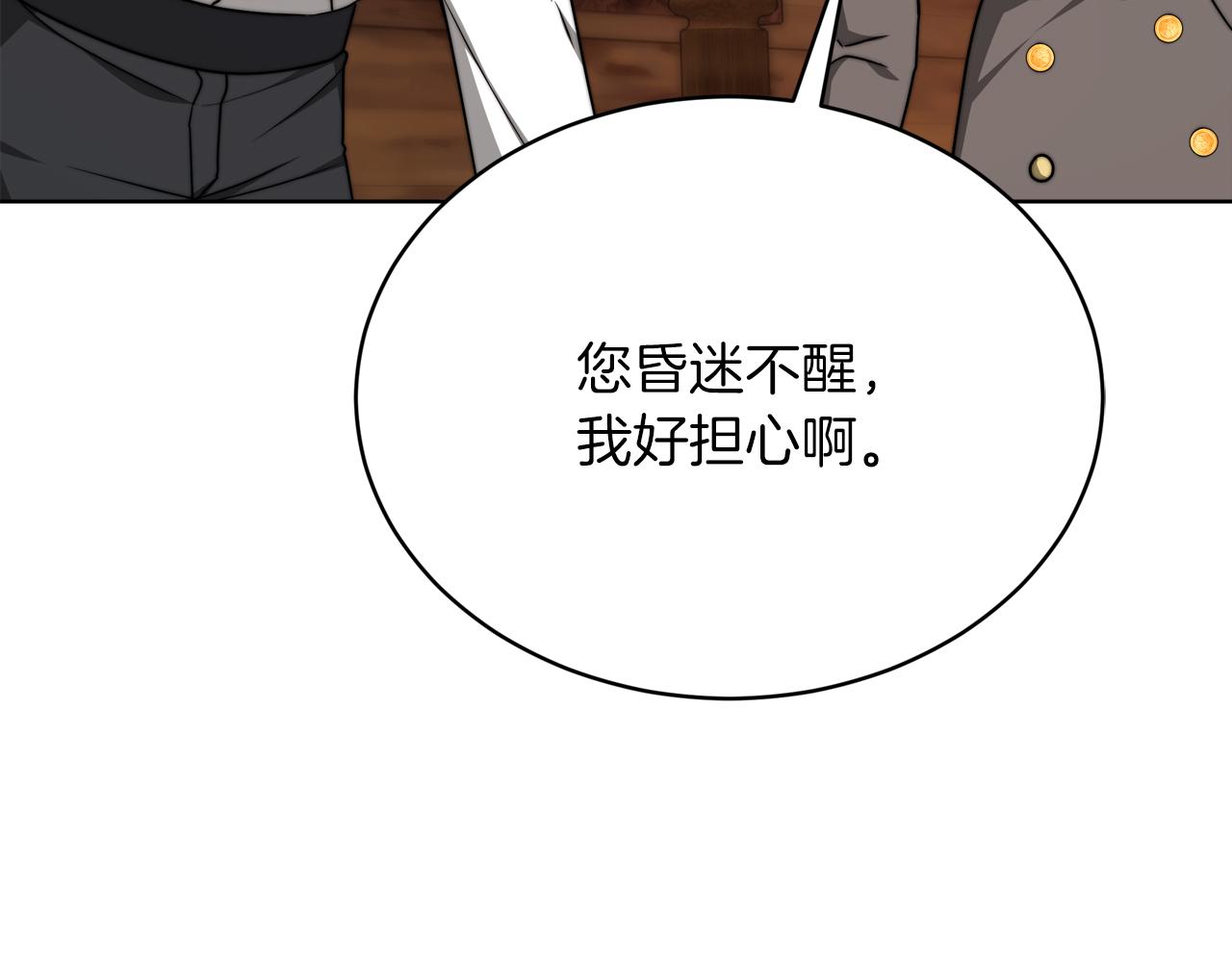 第90话  妈妈的心愿13