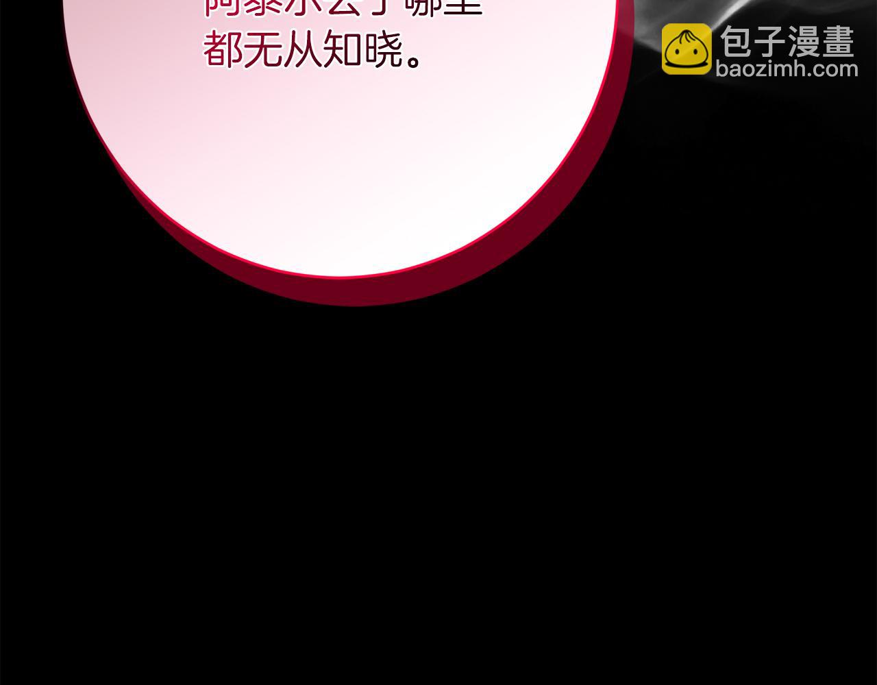 第90话  妈妈的心愿131