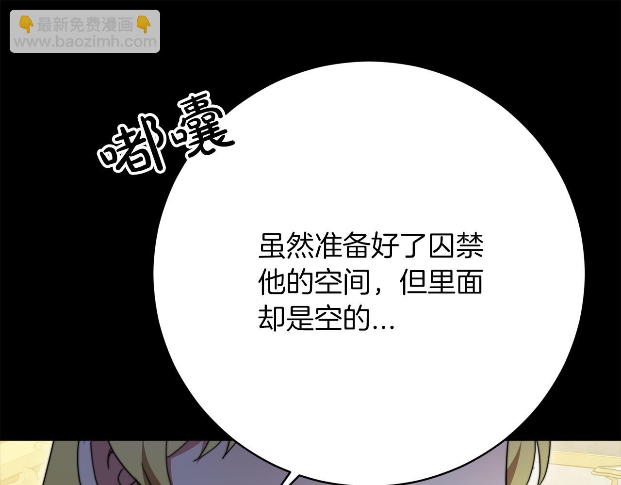 第90话  妈妈的心愿133