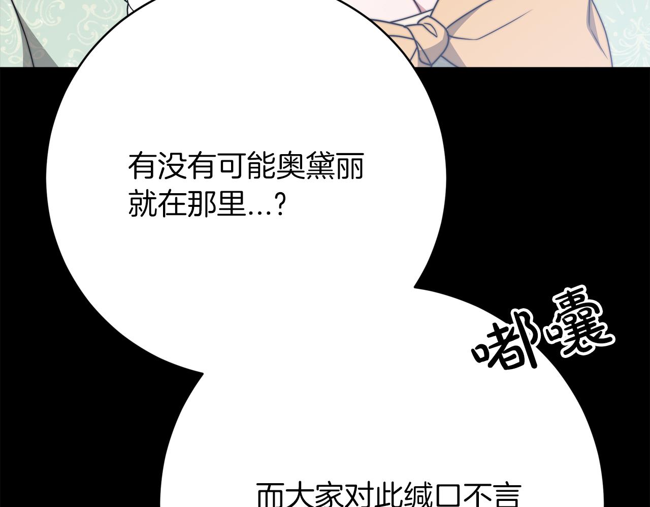 第90话  妈妈的心愿135