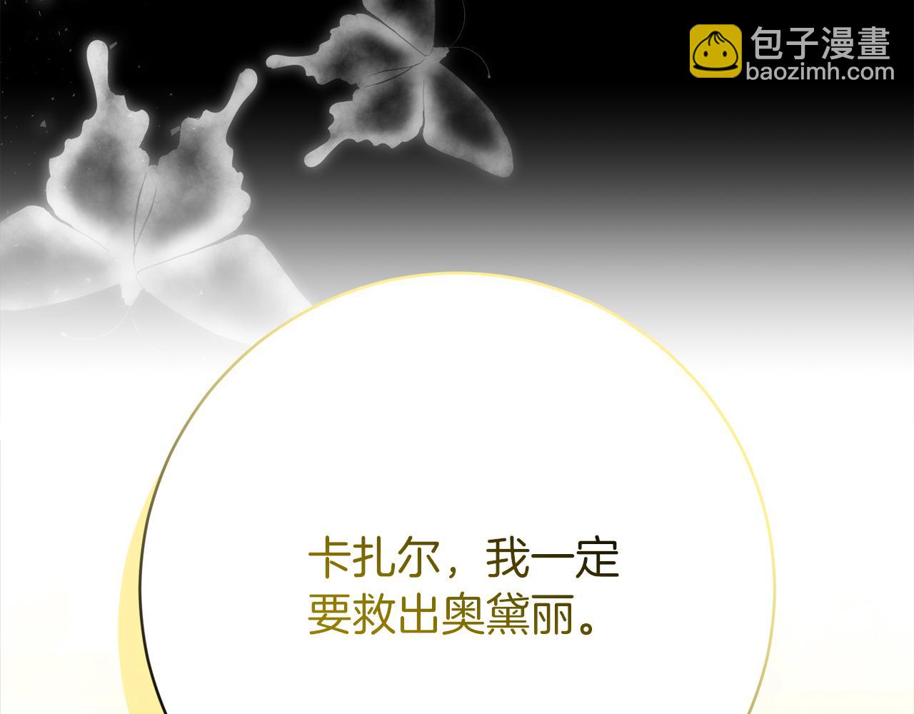 第90话  妈妈的心愿143
