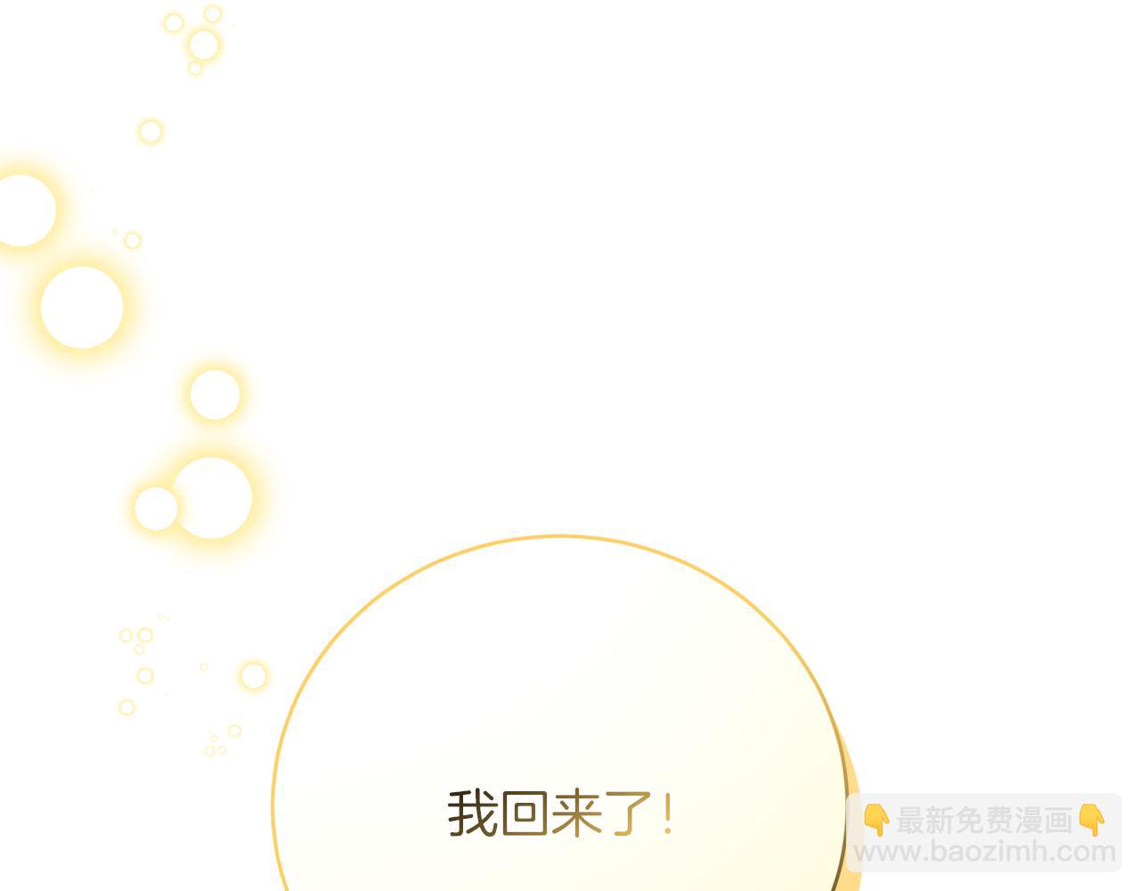 第90话  妈妈的心愿160
