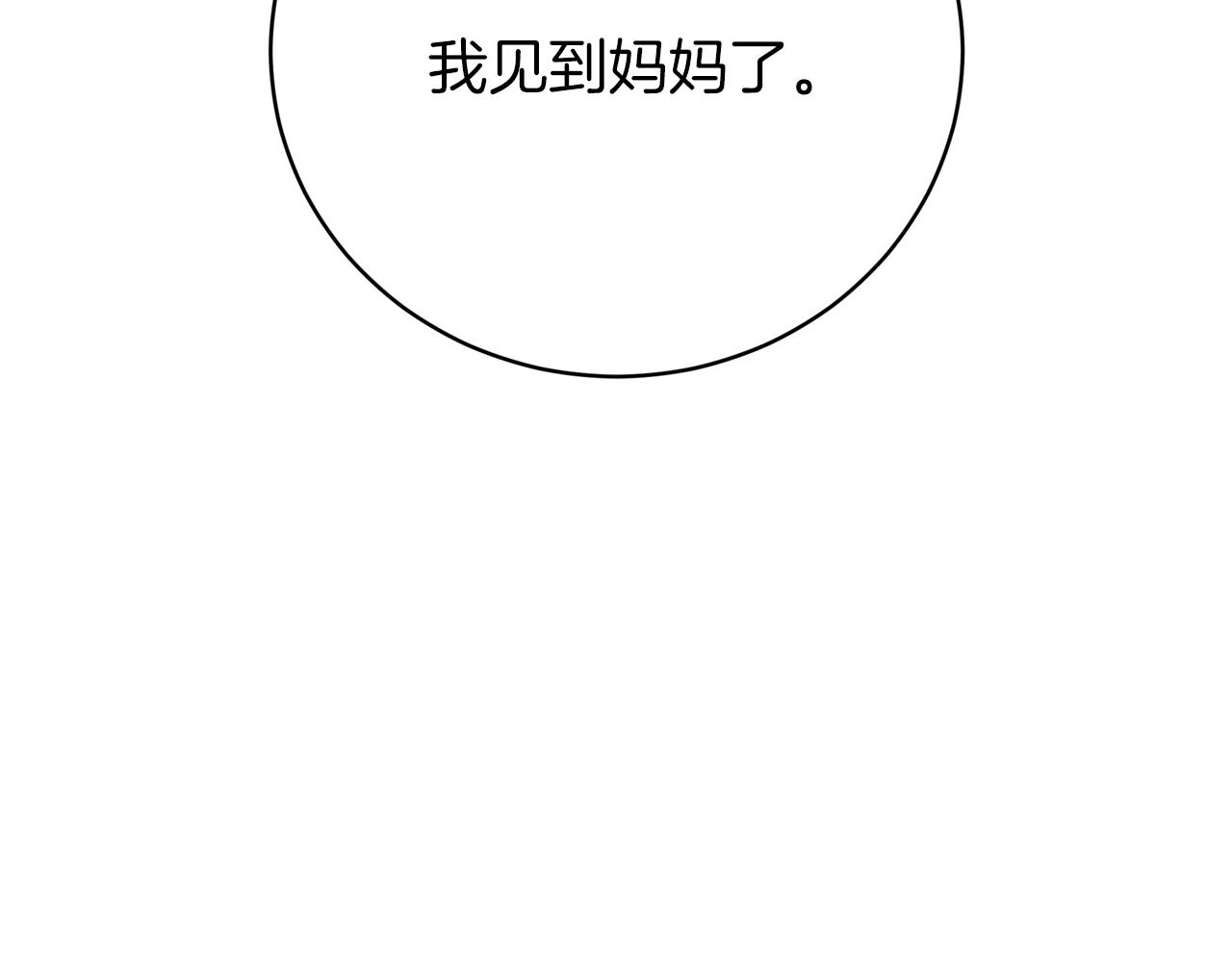 第90话  妈妈的心愿17