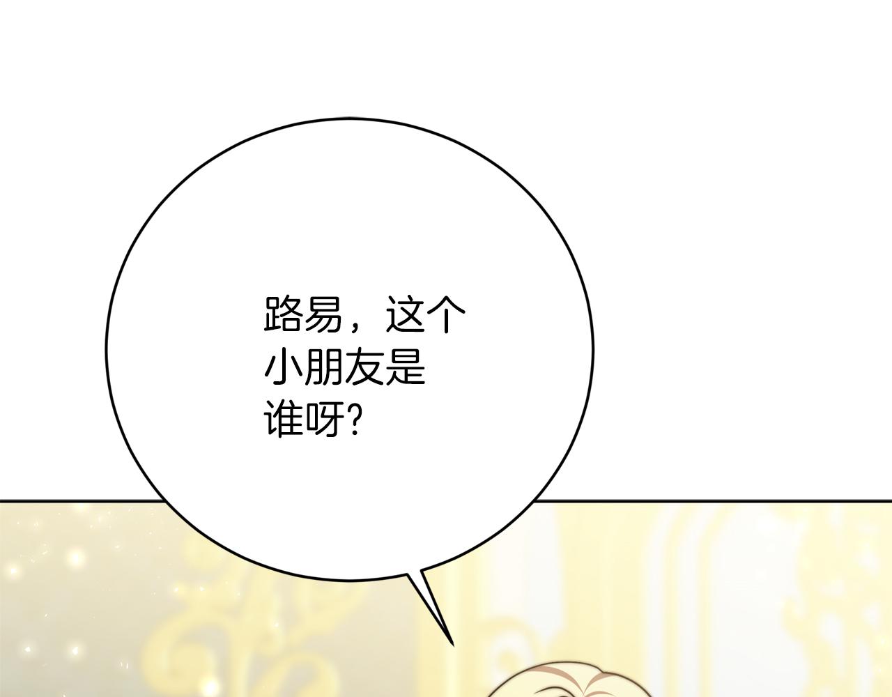第90话  妈妈的心愿174