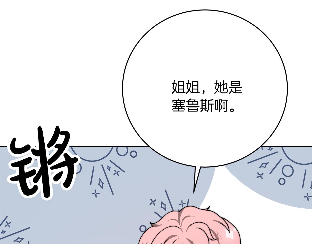第90话  妈妈的心愿177