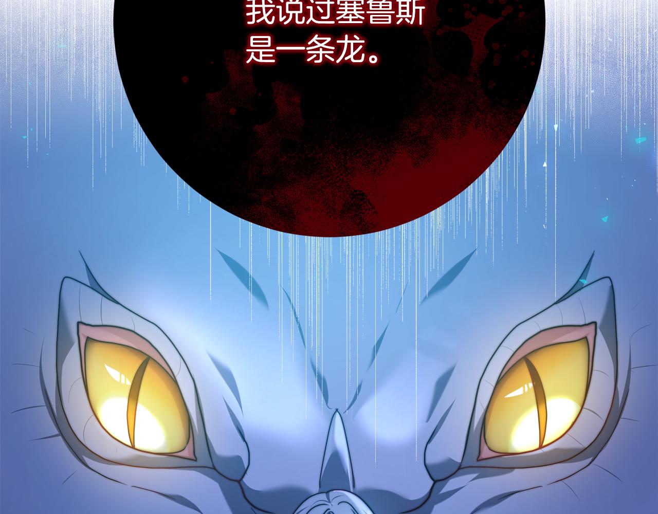 第90话  妈妈的心愿203