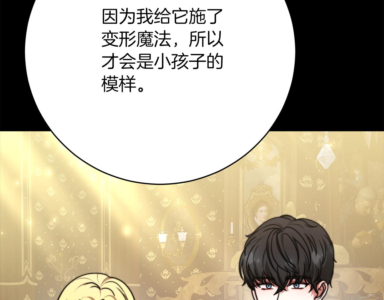 第90话  妈妈的心愿207