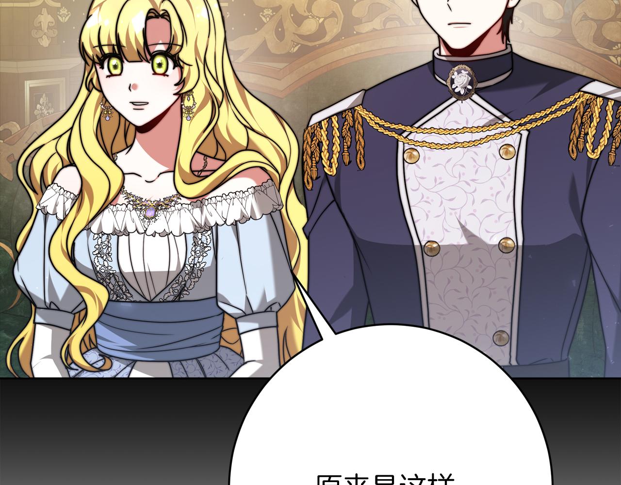 第90话  妈妈的心愿208