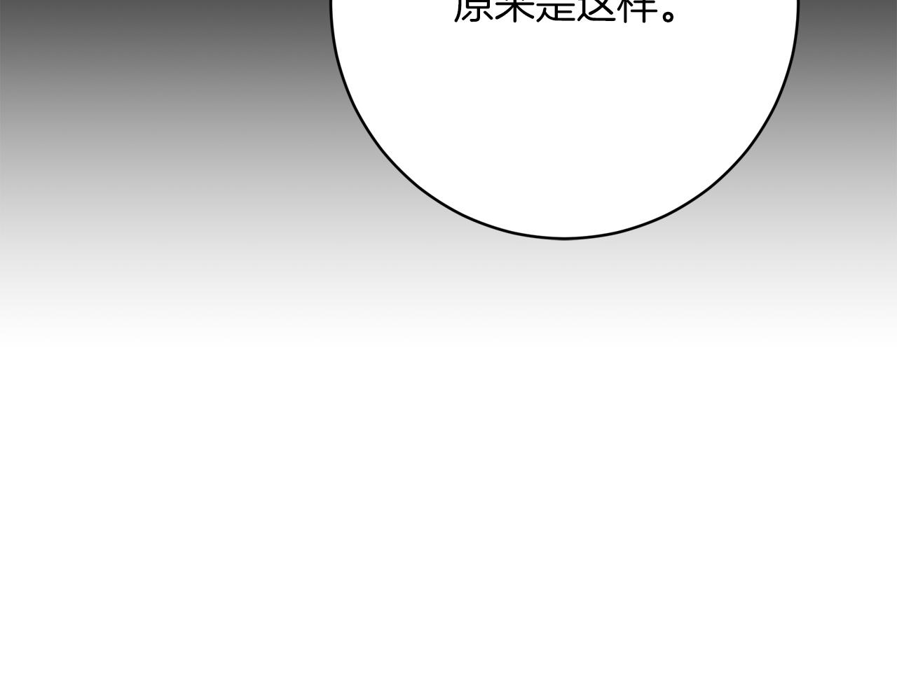 第90话  妈妈的心愿209