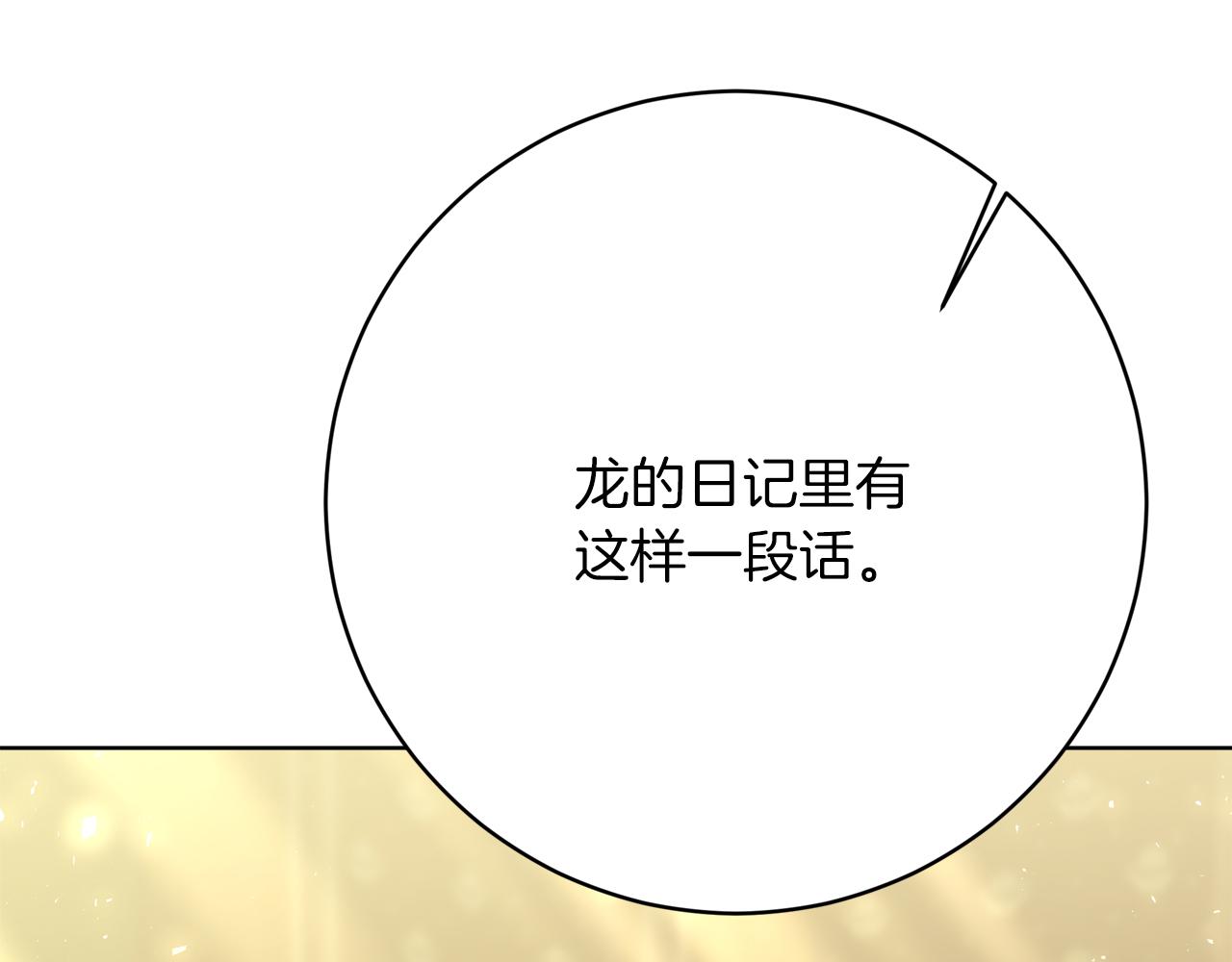 第90话  妈妈的心愿221