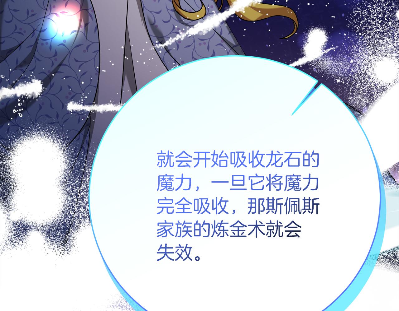 第90话  妈妈的心愿227