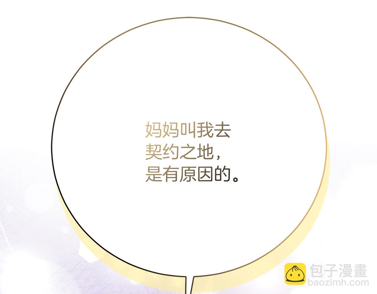 第90话  妈妈的心愿23