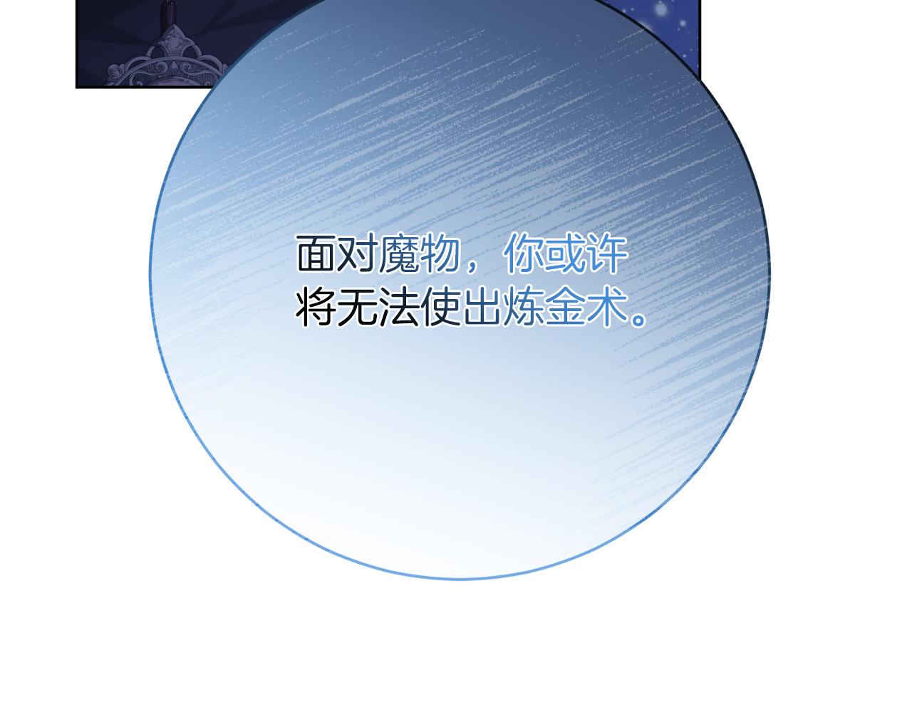 第90话  妈妈的心愿234